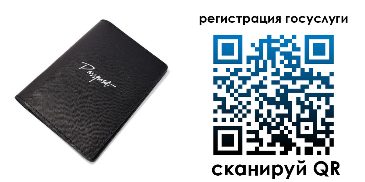 прописка гарантия в Тюмени