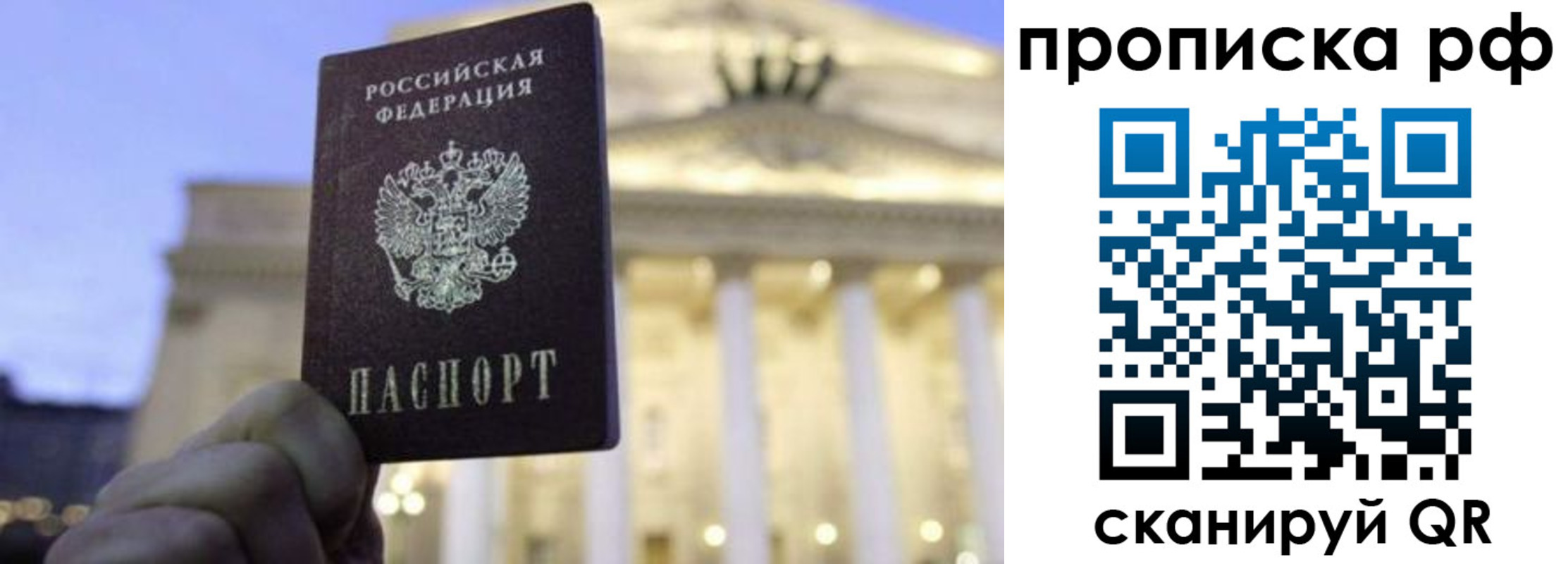 регистрация в Тюмени
