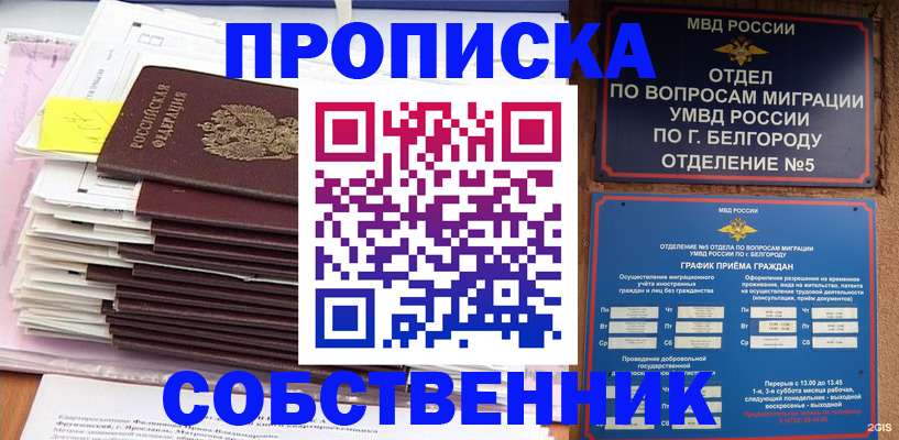 регистрация для дет. сада в Тюмени