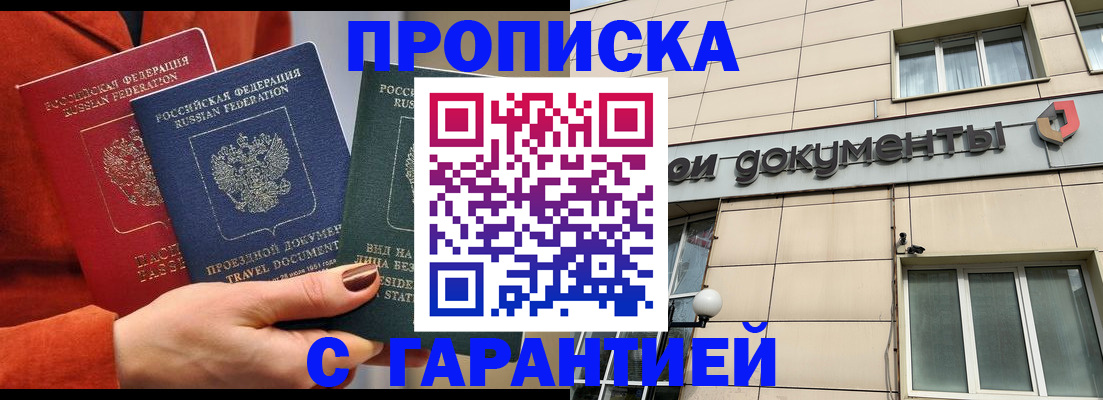 регистрация для школы в Тюмени