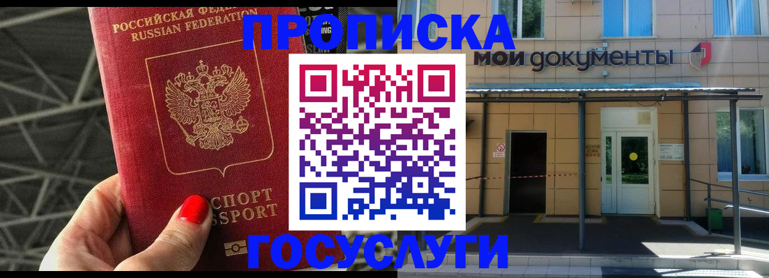 регистрация для школы в Тюмени